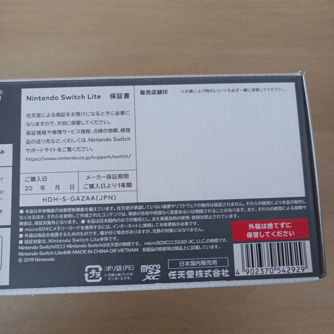 スイッチライト　本体　新品