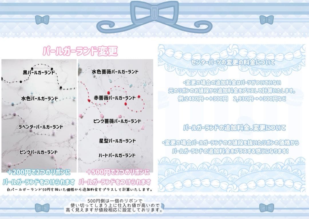 魔法のピーマン様 リクエスト 2点 まとめ商品