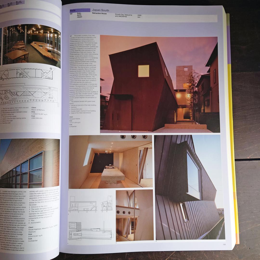 超大型本　Phaidon Atlas of World Architecture
