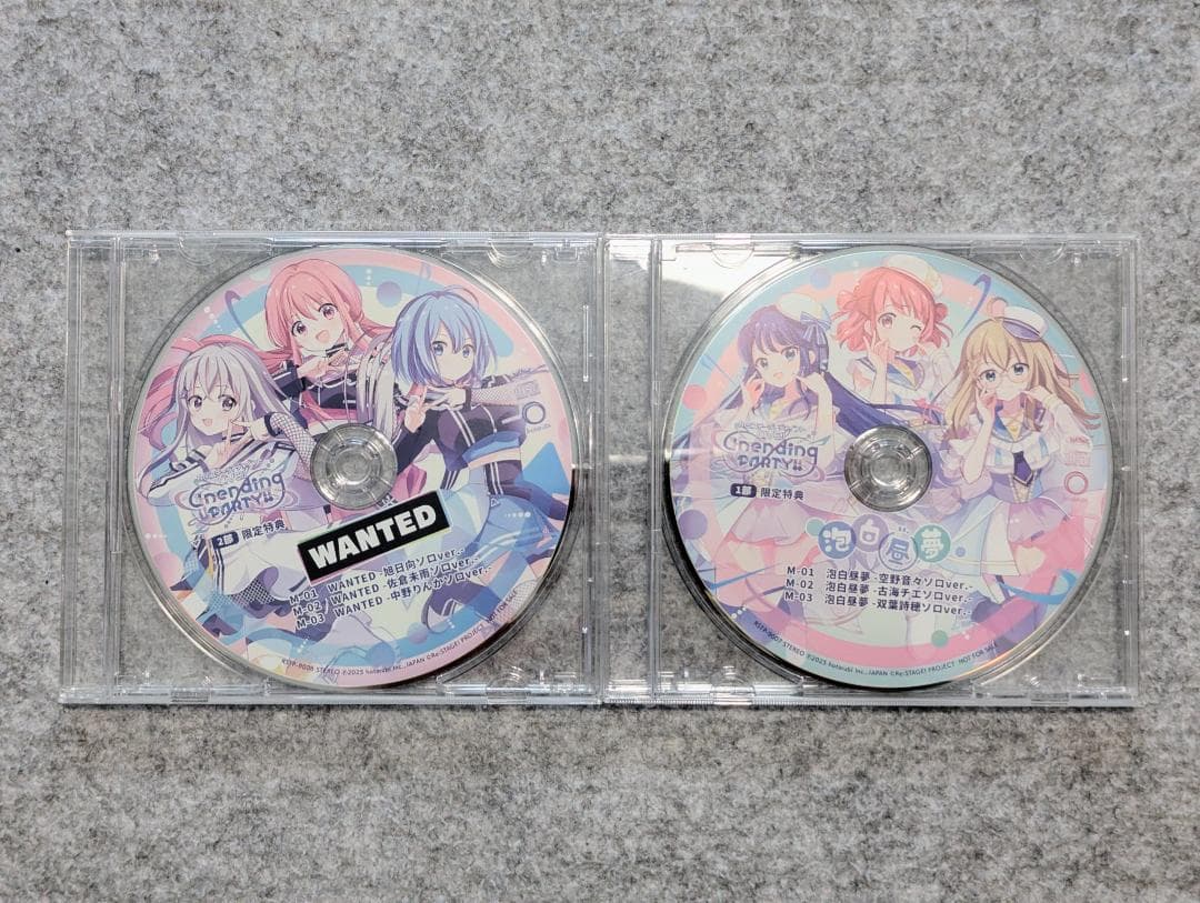 Re:ステージ！ Unending PARTY!! 限定特典