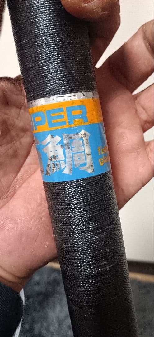 最終価格オリムピックスーパー石鯛3本継ぎ石鯛竿4.25m