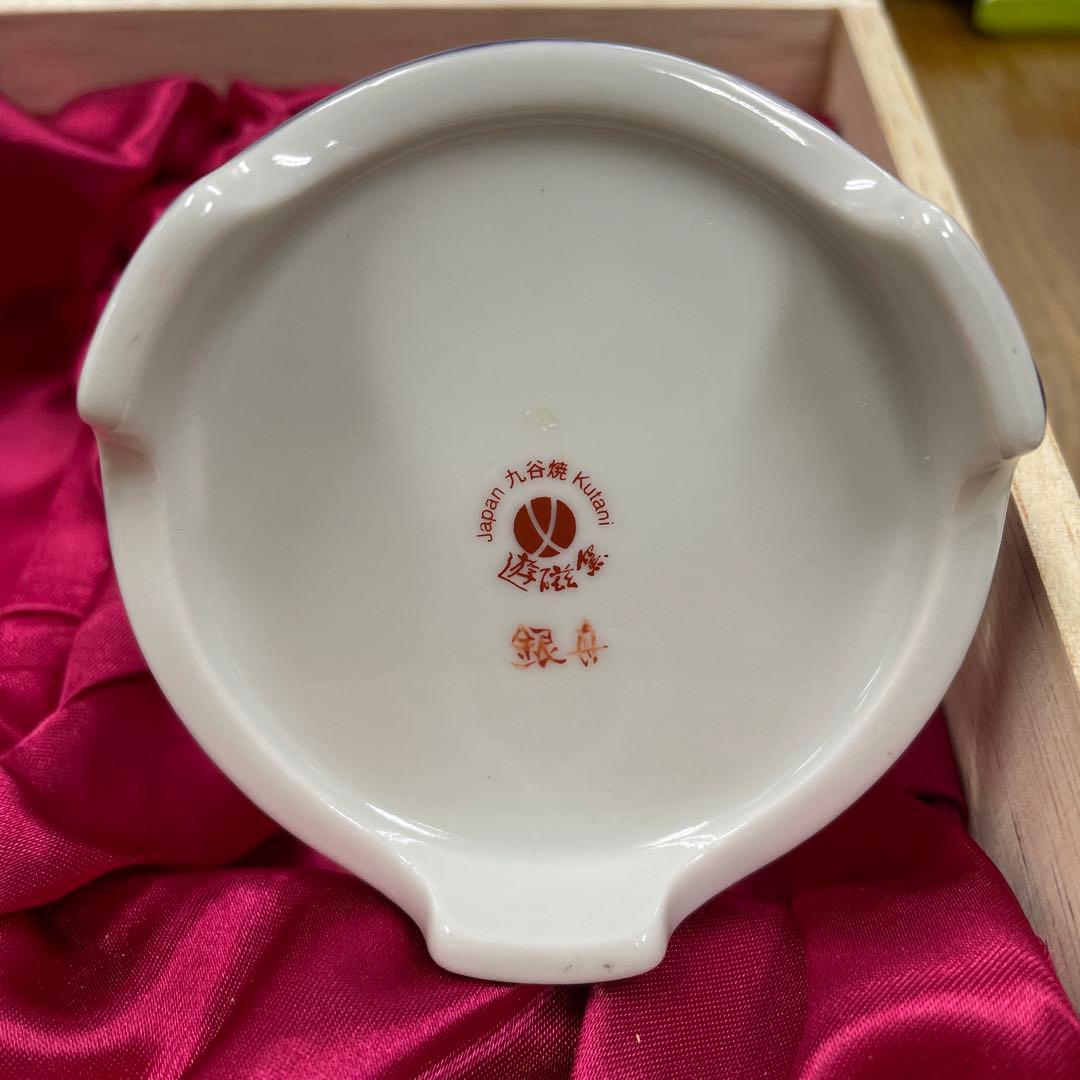 【美品】九谷和グラス 清峰堂 遊磁窯 ガラス香炉 九谷焼 陶器