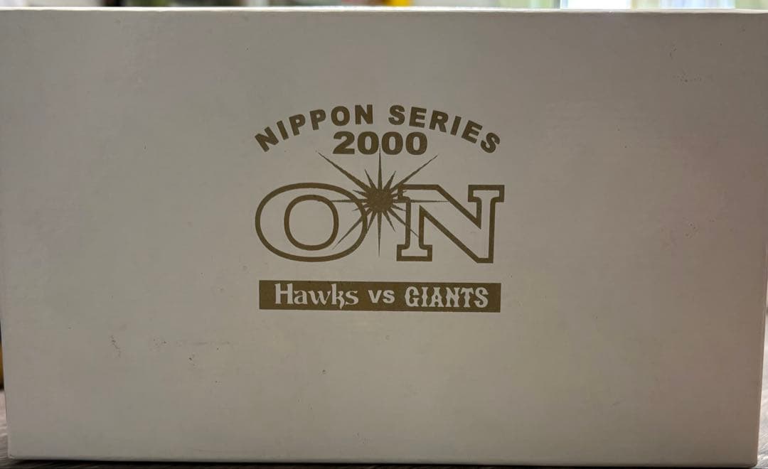 2000年 日本シリーズ 限定 ON マグカップ 2個セット