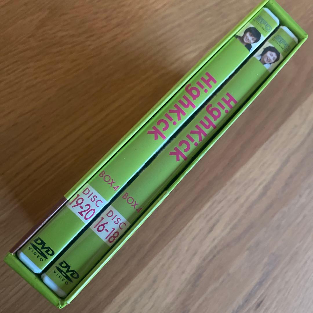 「思いっきり ハイキック! DVD-BOX4」 サンプル版DVD 〈5枚組〉