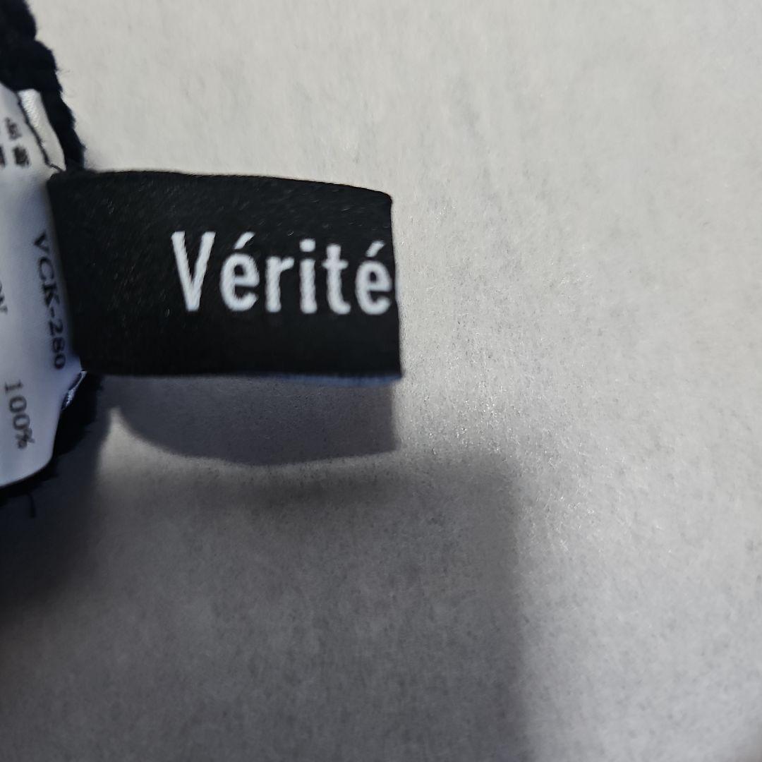 Veritecoeur(ヴェリテクール) コットン　ニットベスト Fサイズ