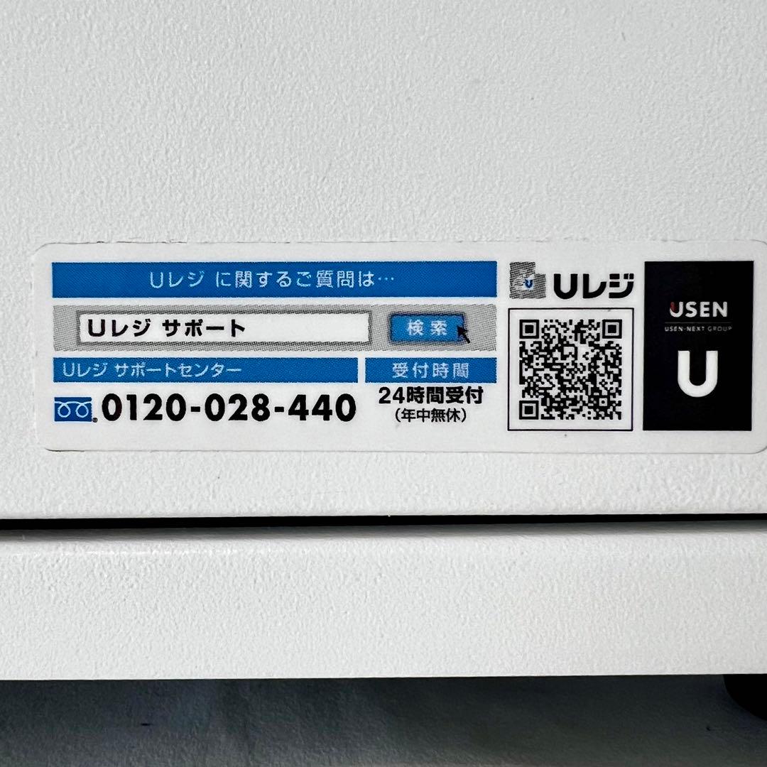 Airレジ/Uレジ対応　セイコーインスツル キャッシュドロア DRW-A01-W