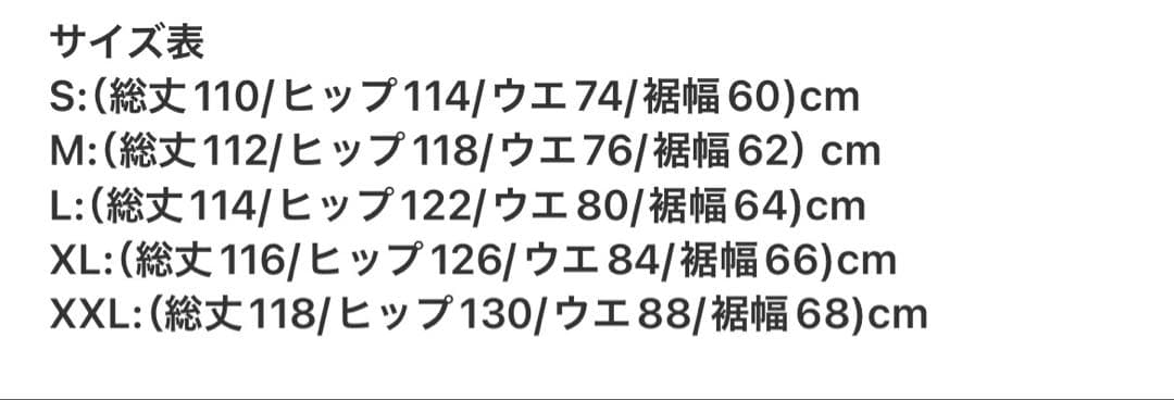 peoplesense ブラックジーンズ