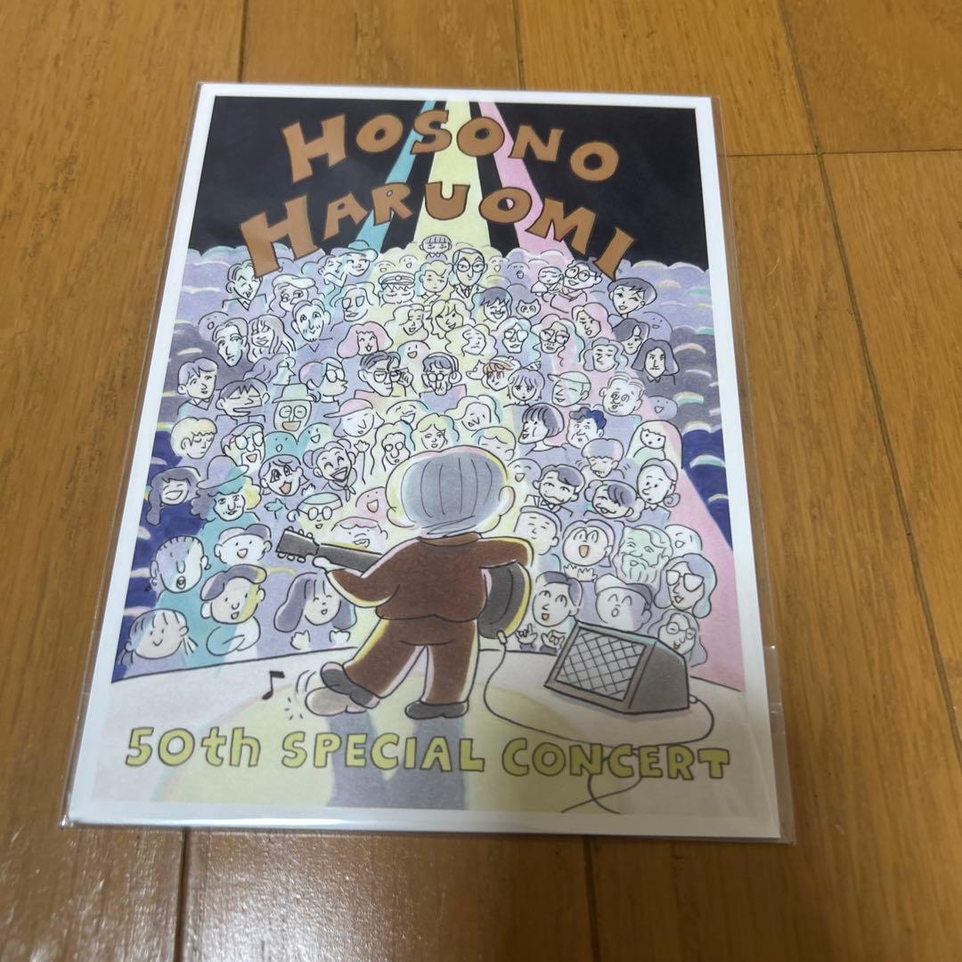 細野晴臣/Hosono Haruomi 50th～Music,Comedy a…
