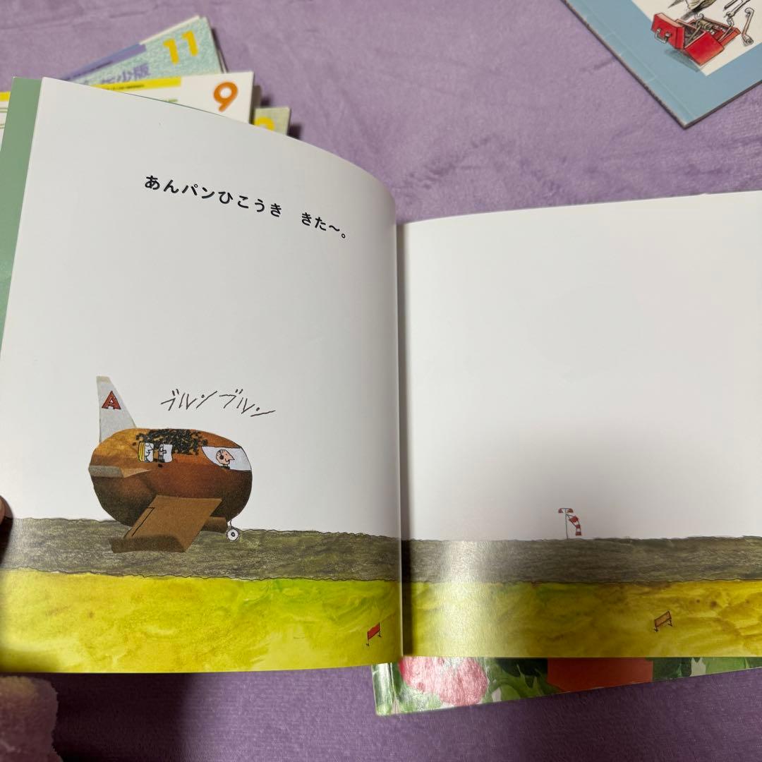 福音館の絵本　150冊セット 年少 年中 年長