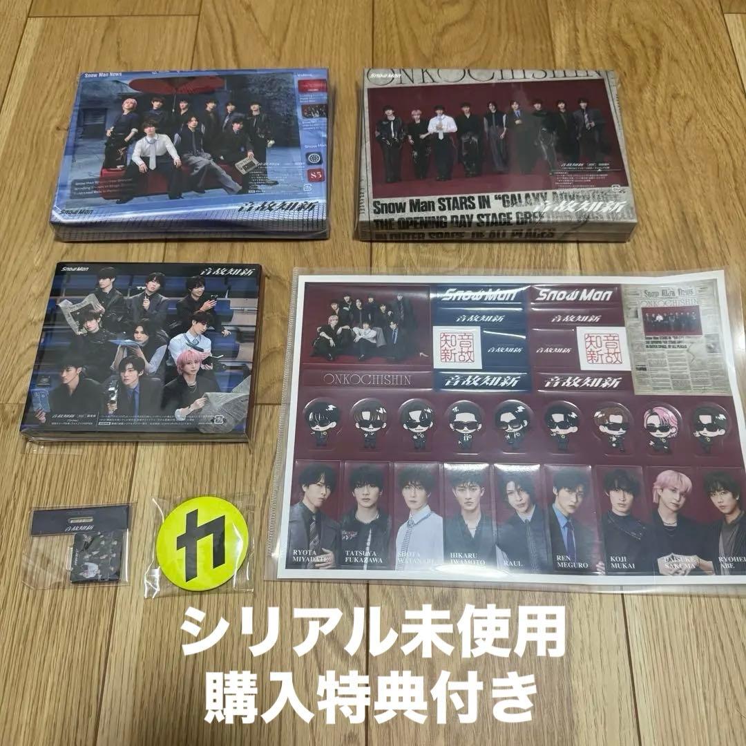 Man 音故知新 Blu-ray 3形態set スノーマン