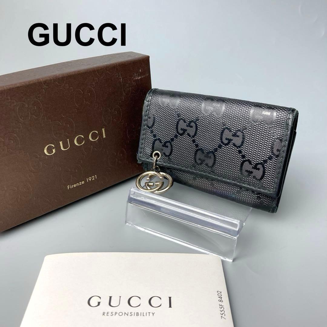 GUCCI グッチ キーケース 6連 GG インプリメ インターロッキング 金具