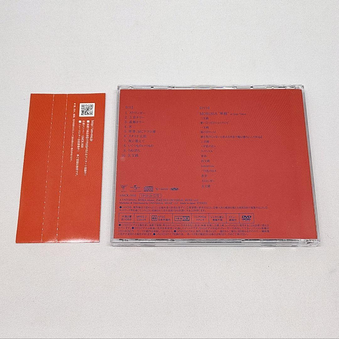 MOROHA Ⅳ CD DVD 初回限定盤