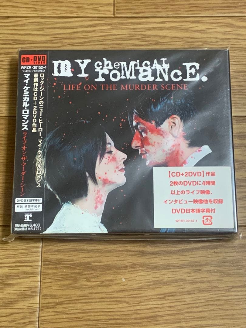 【３枚組】マイ・ケミカル・ロマンス　パンク　エモ　ヘヴィメタル　ハードロック