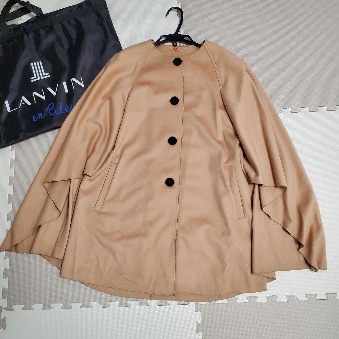 美品　ランバンオンブルー　ベージュ ケープコート ファー付き
