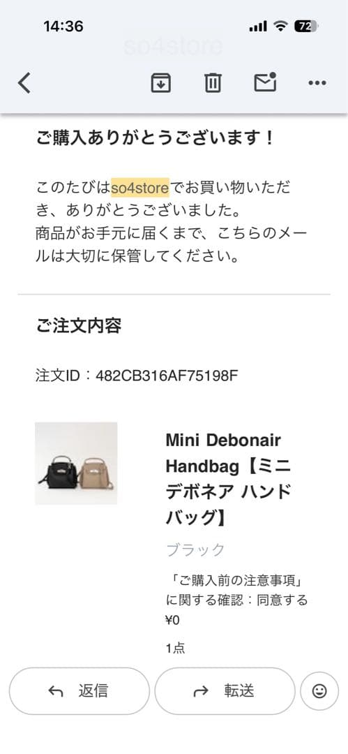 so4store【ミニ デボネア ハンドバッグ】