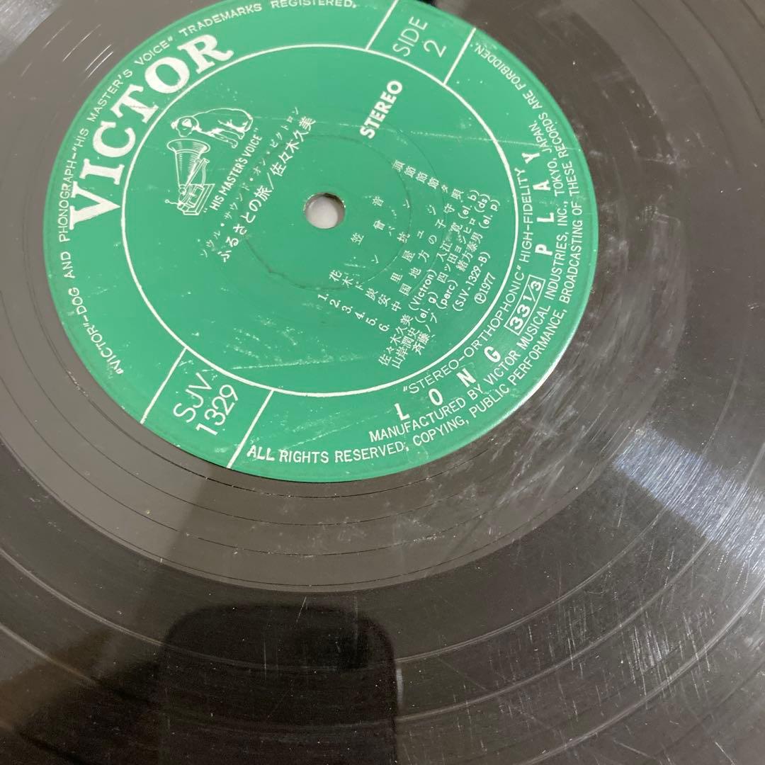 激レア Soul Sound on Victron 佐々木久美 LPレコード