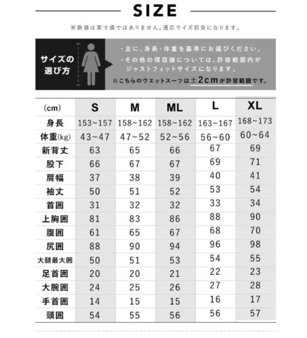 HeleiWaho ヘレイワホ ウェットスーツ レディース　ブラックM キレイ！