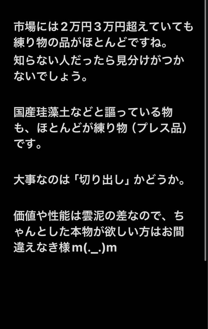 値下げ 最高級 奥能登 純珪藻土切出し七輪 豪華フルセット 扱い易い21cm中型