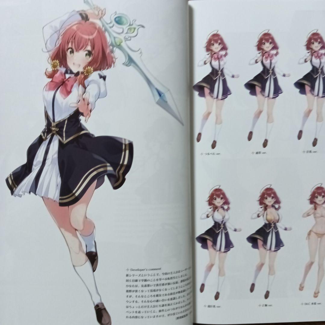 オメガラビリンスライフ 公式アートブック　オメガラビリンス　U35 / フライ