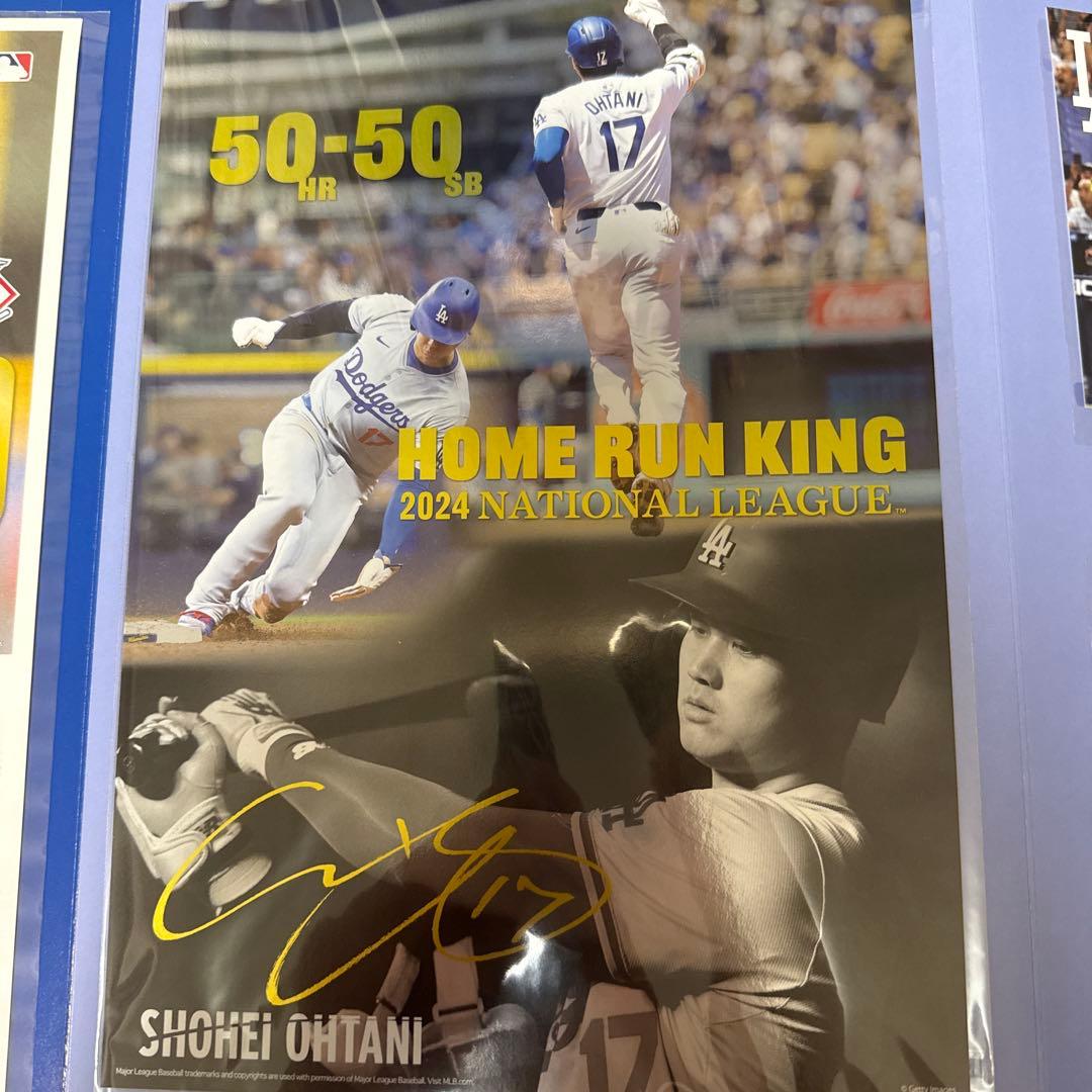 大谷翔平雑誌
