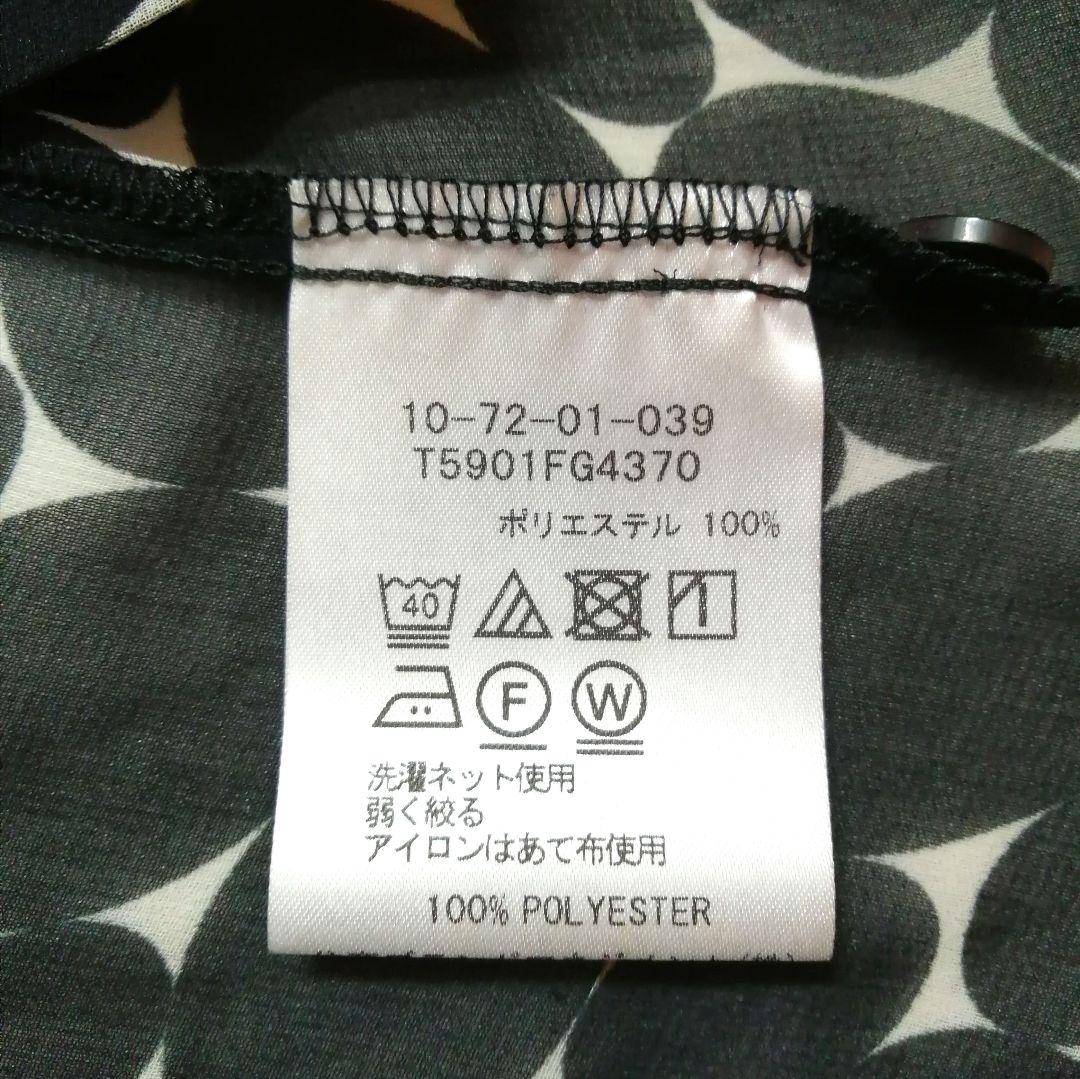 【極美品25300】ナラカミーチェ♦モデル✨ドットシフォンプリントスタンドフリル