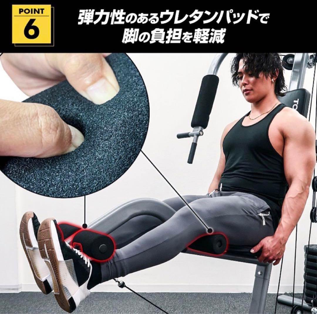 【新品】ホームジム マルチジム トレーニング 筋トレマシン ラットプル