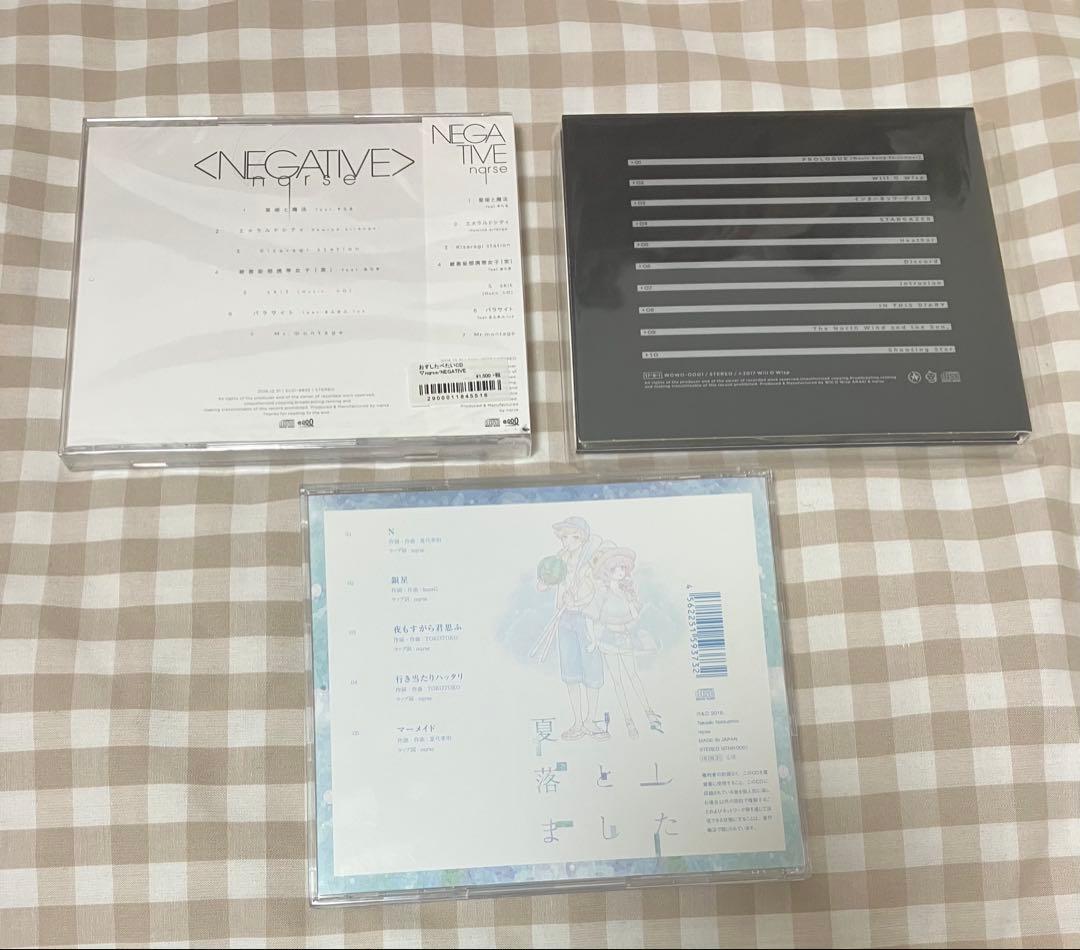 あらき nqrse 夏代孝明 CD WillOWisp NEGATIVE 夏落ち
