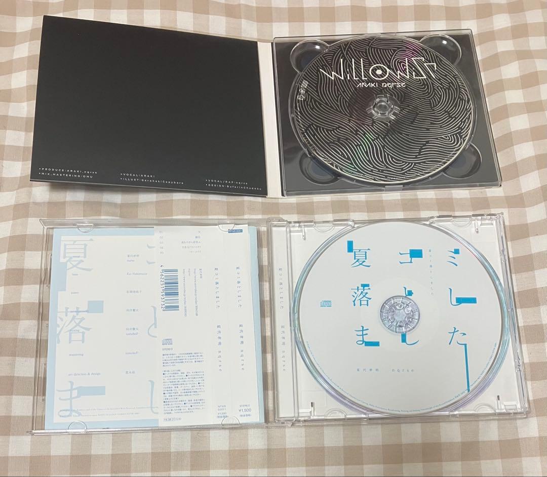 あらき nqrse 夏代孝明 CD WillOWisp NEGATIVE 夏落ち
