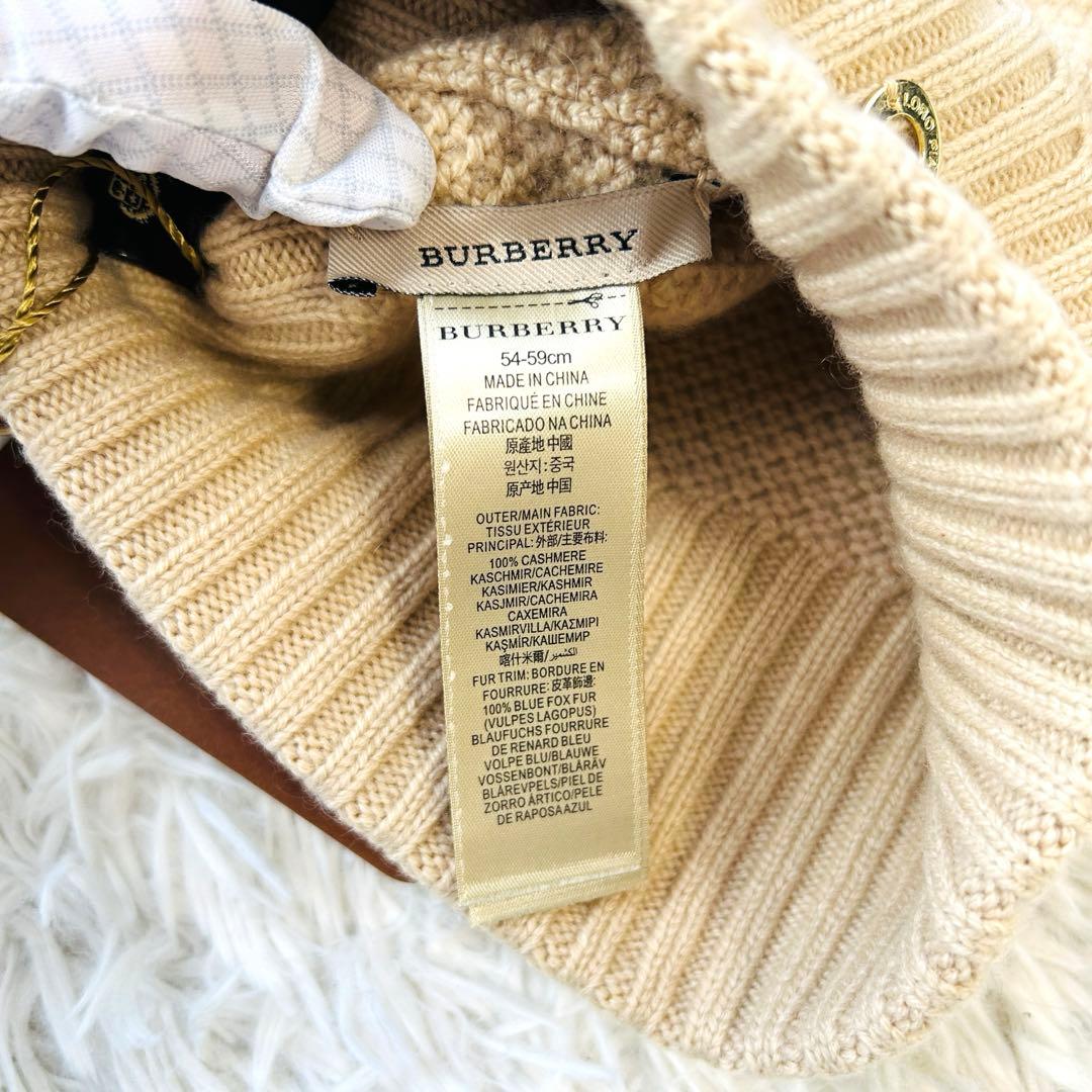 Loro Piana×BURBERRY ニット帽 カシミヤ×ブルーフォックス