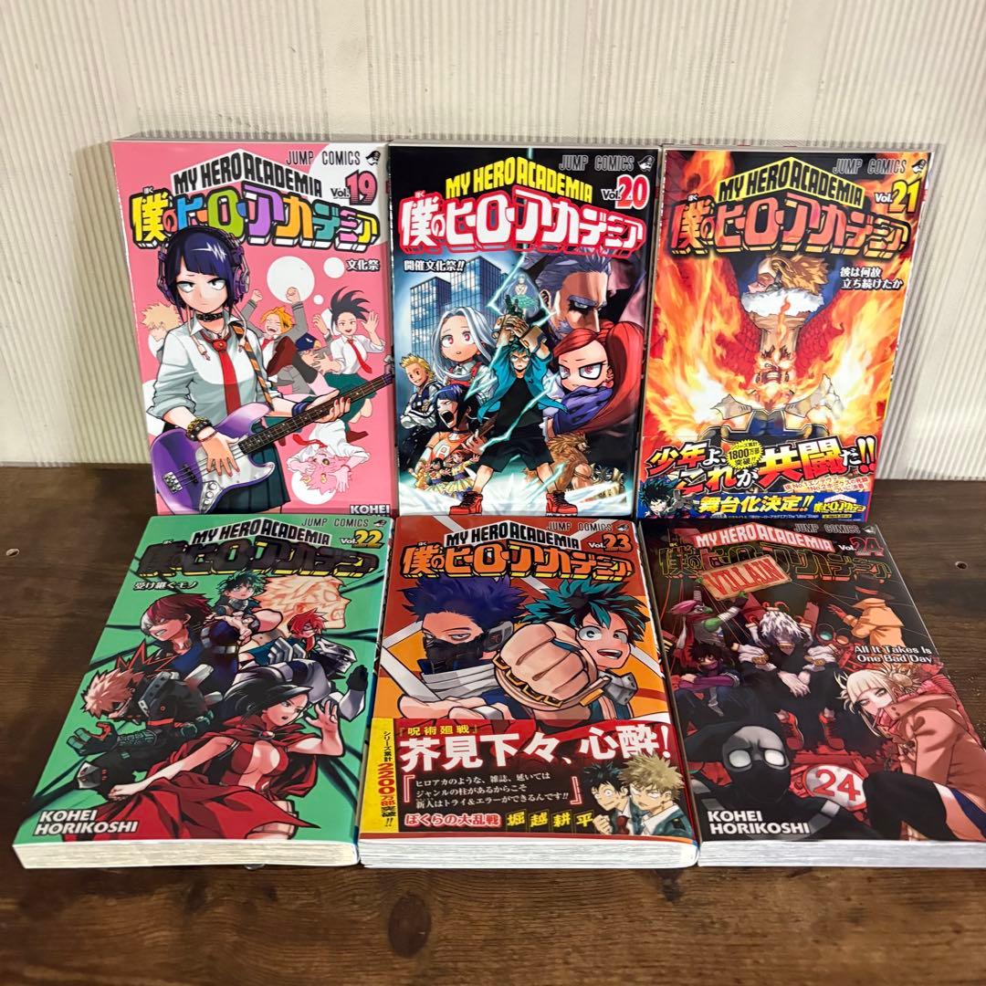 僕のヒーローアカデミア　1〜42巻セット　全巻セット