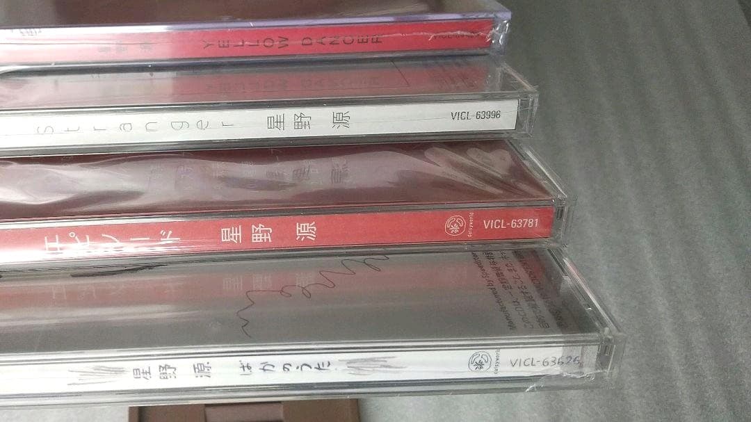 星野源    未開封CDアルバム4枚セット