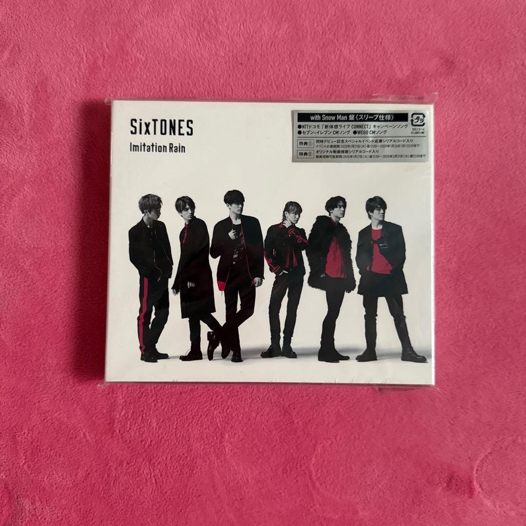 SixTONES アルバム シングル セット