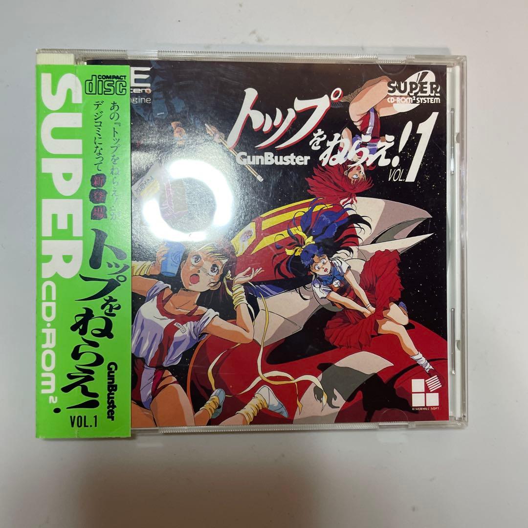 トップをねらえ！ GunBuster サウンドトラック まとめ売り
