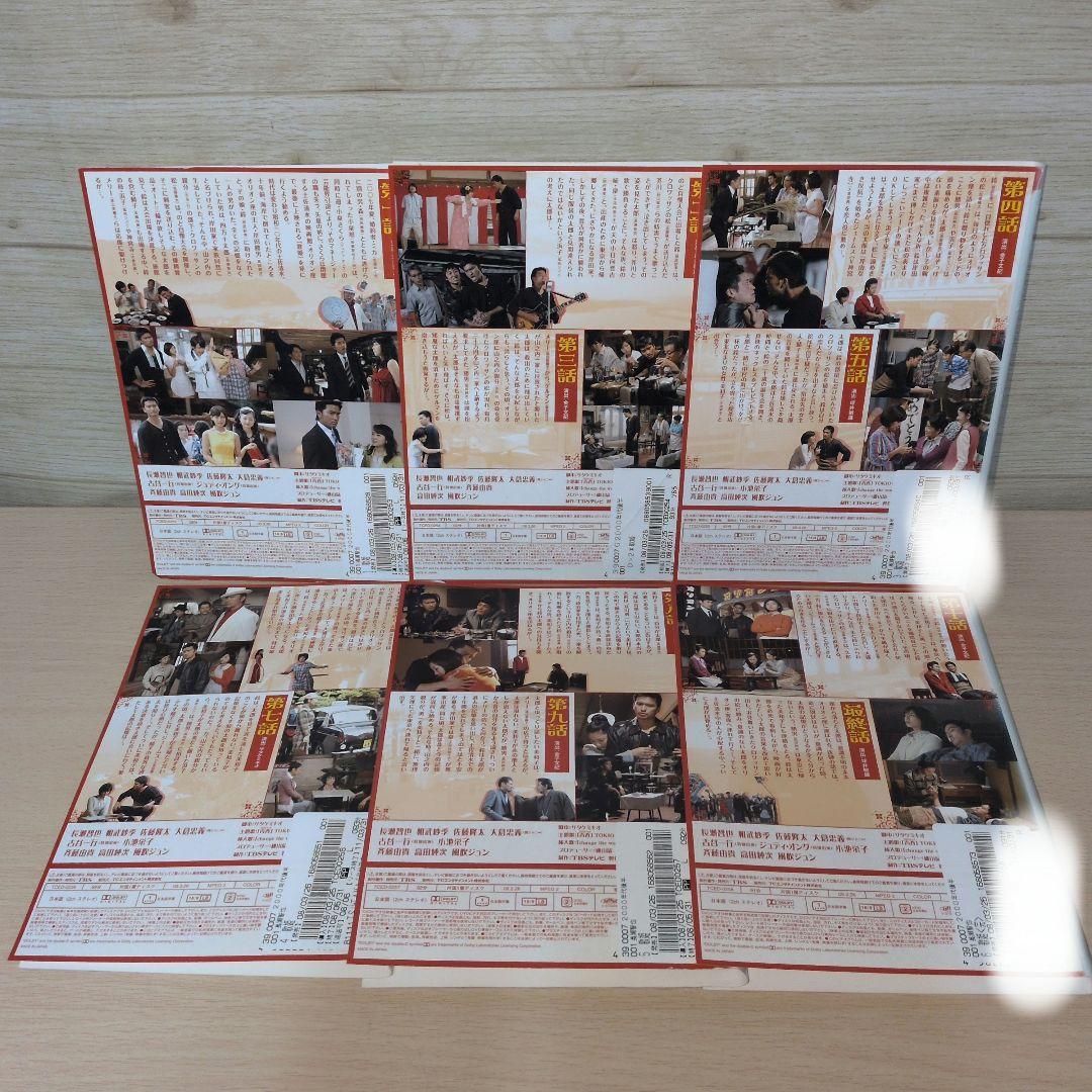 歌姫 DVD 1~6全巻セット 長瀬智也 相武紗季