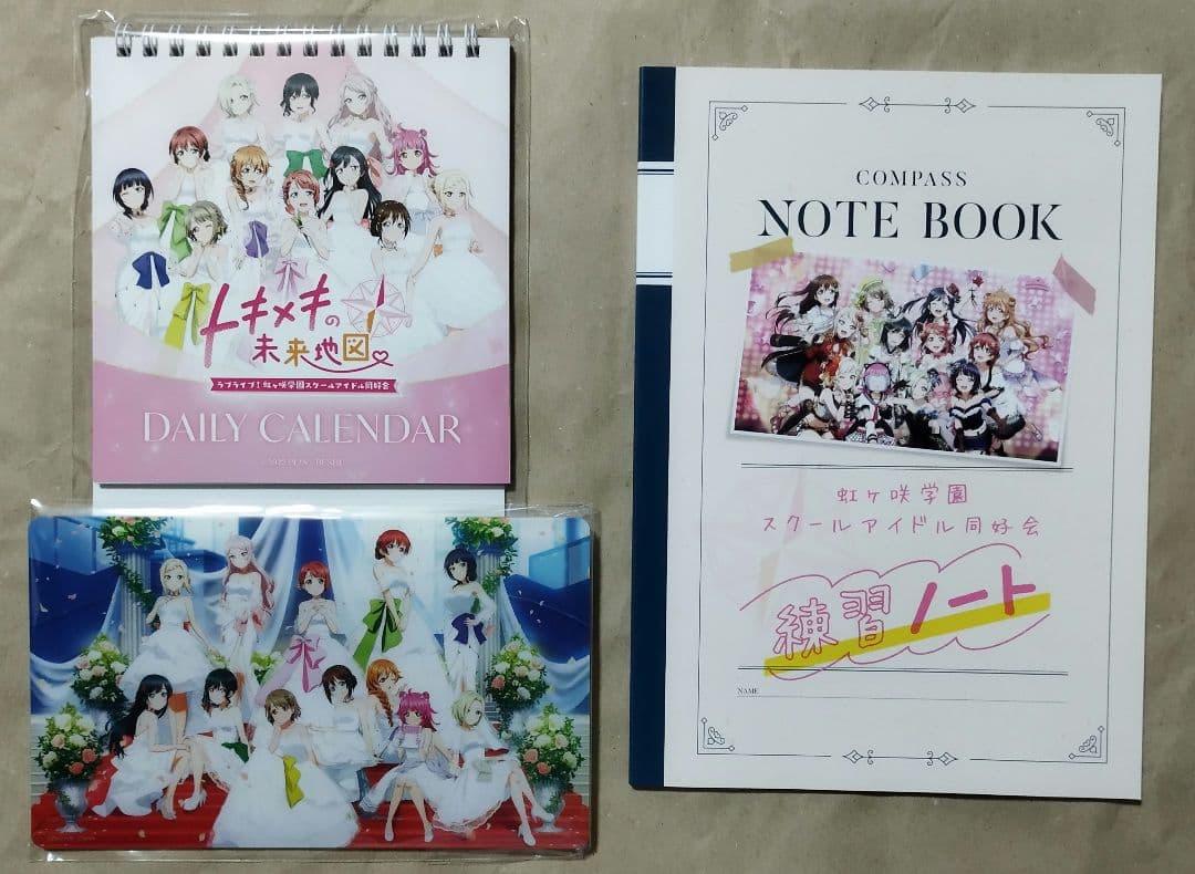 ラブライブ！ 虹ヶ咲学園 トキメキの未来地図 限定版 欠品有　Aセット