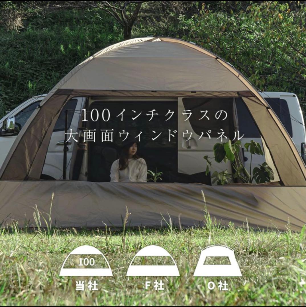 ⭐️値下げ⭐️ShareStyle カーサイドシェルター330cm×350cm