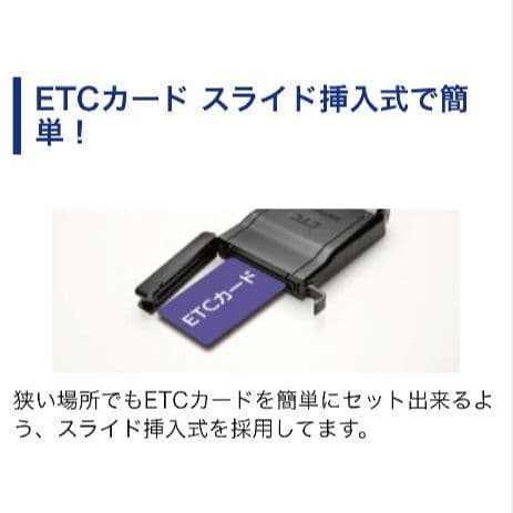 バイク用　ETC　車載器　ミツバ　BE700S 　【1106】