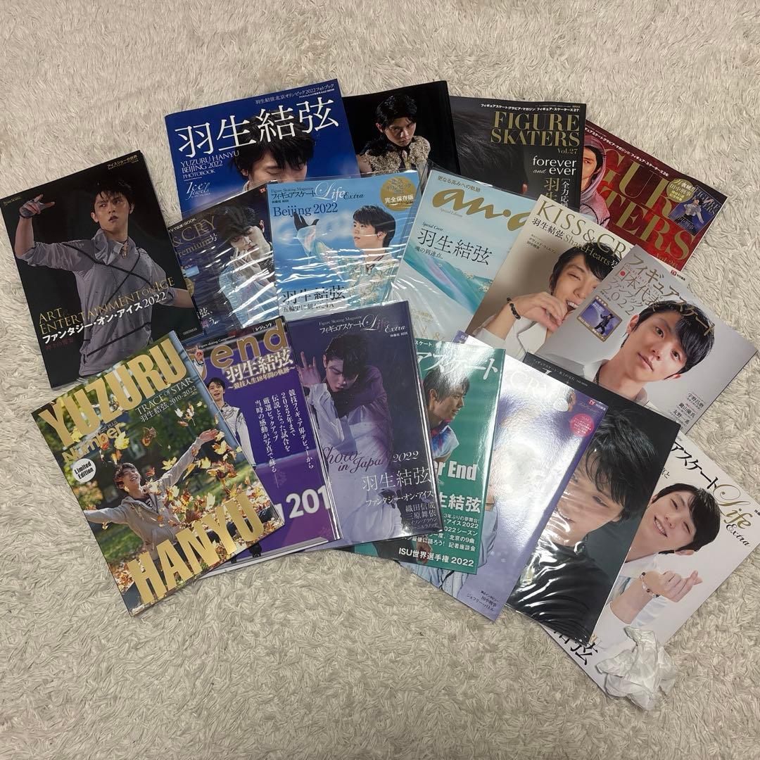 羽生結弦 雑誌