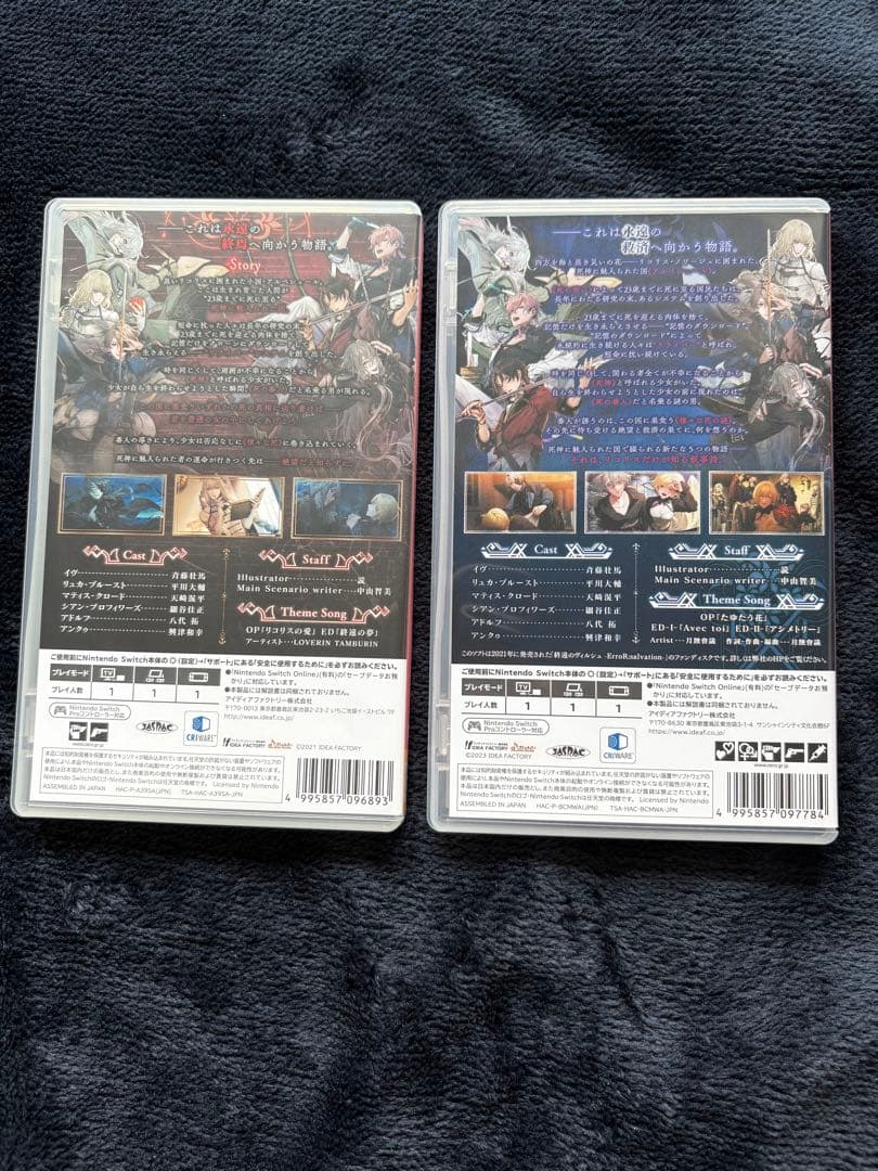 終遠ヴィルシュ　ErroR:salvation & EpiC:lycoris