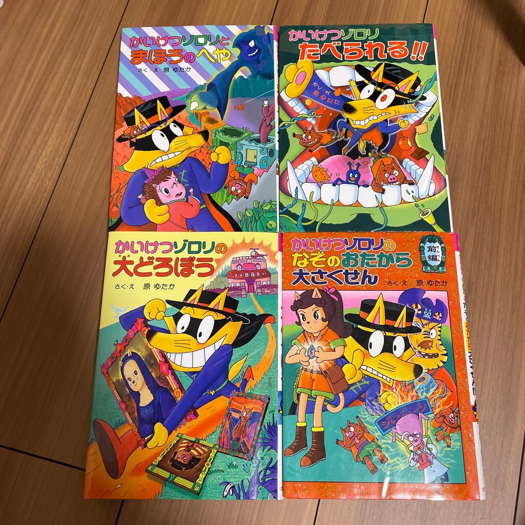 かいけつゾロリシリーズ　キャラクター図鑑　イシシとノシシのへんてこ話　全48巻
