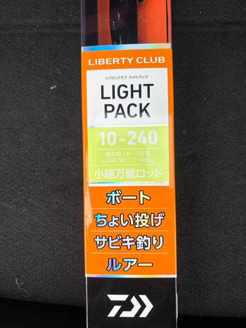 Daiwa LIBERTY CLUB LIGHT PACK 10-240新品