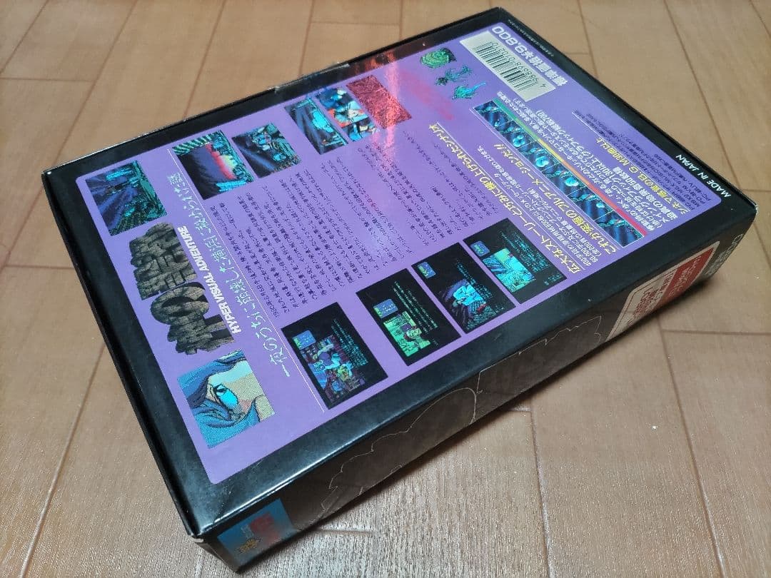 フランク　PC-8801 2本セット