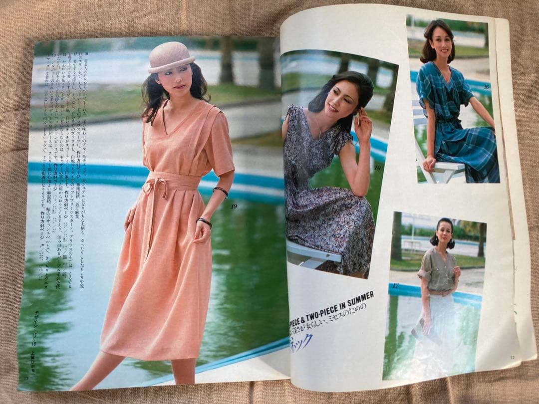 主婦の友　1979年7月号付録　夏服製図