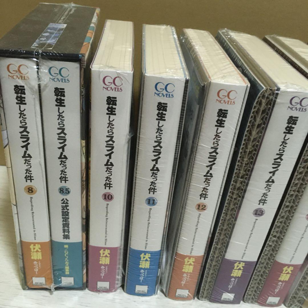 転生したらスライムだった件　初版　特装版