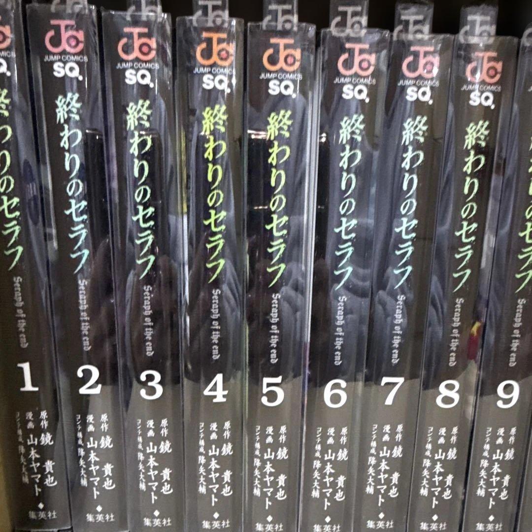 終わりのセラフ　1巻〜35巻　全巻　セット　P-0216 29