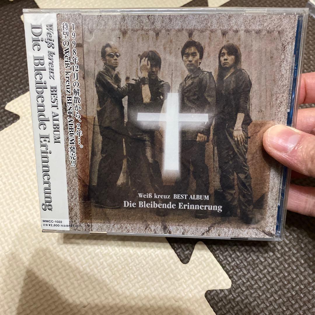 【Weiβ kreuz】CD11枚セット全て帯あり【声優】
