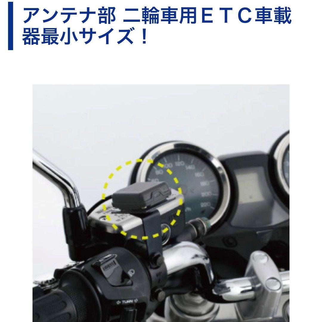 バイク用　ETC　車載器　ミツバ　BE61-W　（検索用）ETC2.0　1136