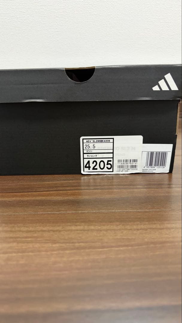 【美品】アディゼロ SL2 / ADIZERO SL2 ホワイト　25.5㎝