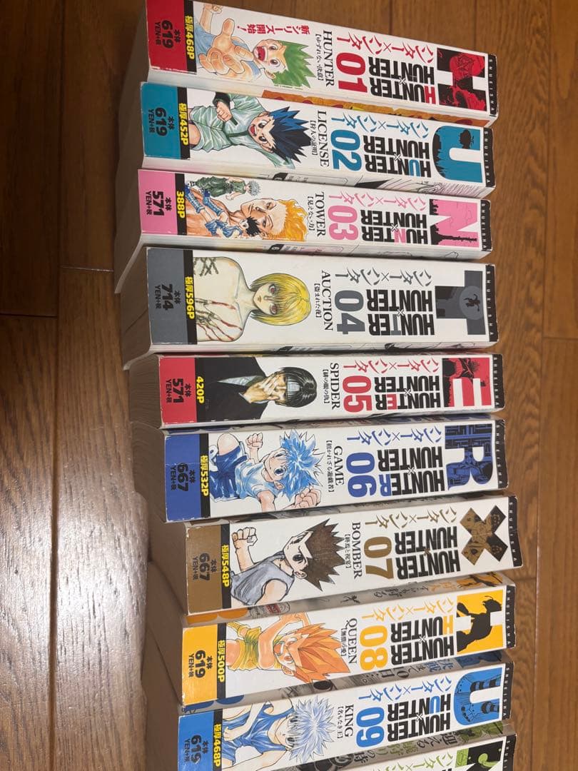 HUNTER×HUNTER 漫画　コンビニ