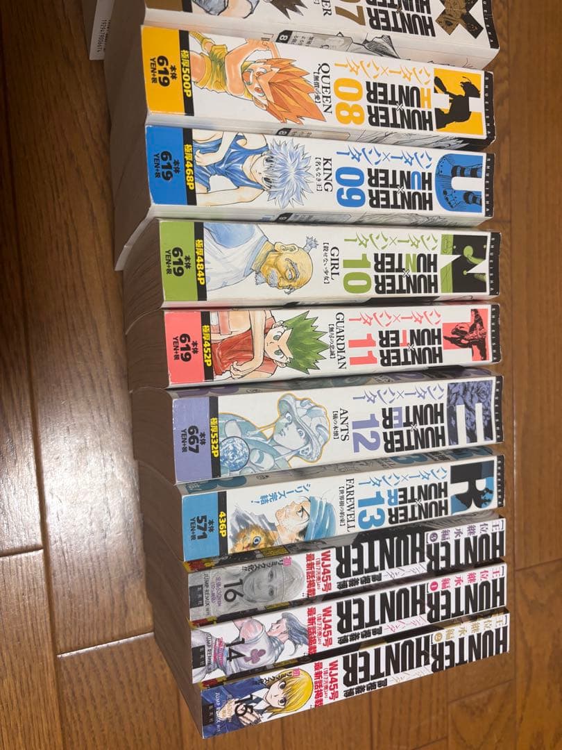 HUNTER×HUNTER 漫画　コンビニ